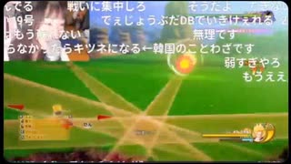 【かなた】悟空が死に2度と生き返られないことを知り、プレイ中に号泣。（さっきから泣きっぱなし）「チチどうするのー□□□」【ニコ生】