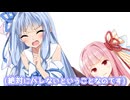 うちの服知らん？