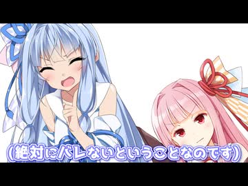 うちの服知らん？