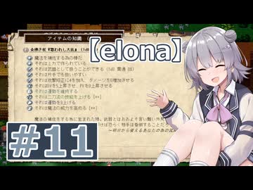 リロード中毒六花ちゃん#11【oomEX】