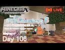 【カピバラハードコア８】カピバラ最強装備を整える。【106日目】