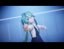 【MMD】アイシテ【Sour式改変_初音ミク】