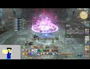 20241208 【 #FF14 】Aツアー参加しに行く配信　『新生一般人のエオルゼア配信　52日目』【生放送TS】