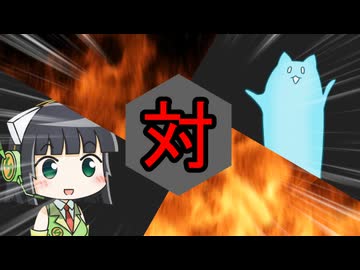 NHK対セイカさん