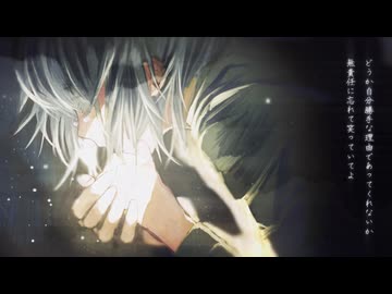 君が残した不可解 feat.重音テト / ロップ