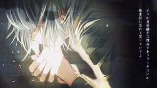 君が残した不可解 feat.重音テト / ロップ