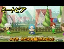 ミートピア　メイク　エビス丸編（ゴエモン）　好きなキャラでミートピア攻略できる！　＃２０４　【Miitopia】