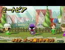 ミートピア　メイク　ゴース編（ポケモン）　好きなキャラでミートピア攻略できる！　＃２０６　【Miitopia】
