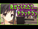 【サノバウィッチ】311　いつの間にか下世話な性癖公開日になってしまった映画デートの日