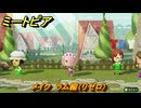 ミートピア　メイク　ラム編（リゼロ）　好きなキャラでミートピア攻略できる！　＃２０８　【Miitopia】