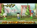 ミートピア　メイク　レオリオ編（ハンターハンター）　好きなキャラでミートピア攻略できる！　＃２１０　【Miitopia】