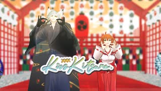 【Fate/MMD】キスキツネ【巌窟王とぐだ子/お着替えあり】