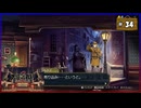 #34 大逆転裁判2 成歩堂龍ノ介の覺悟【女性実況】【NSW】
