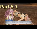 【ファイアーエムブレム無双】【リョナ】【オリヴィエ】 ３０秒リョナPart６１