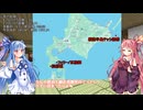 【VCB】琴葉バーチャルキャノンボール2025　北海道ルート策定編