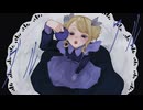 ブルーティフル / 鏡音リン
