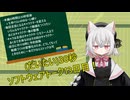 (だいたい)30秒ソフトウェアトーク13日目！
