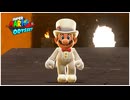 【実況】スーパーマリオオデッセイ プレイ日記 part27