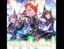 Shake The World!!