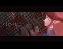 【UTAUカバー】ノイローゼ / ジークベルト=フロスト
