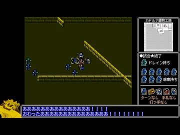 プール・オブ・レイディアンス_ノーリセットプレイ_Part6