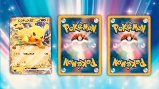 ＃サントリー　＃ポケモン　＃クッション　＃抽選　＃ポケモン　＃ニャオハ　＃ホゲータ　＃リザードン　＃ピカチュウ　＃ミミッキュ　＃イーブイ　＃クワック　＃コライドン