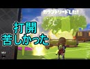 【日刊スプラトゥーン3】ランキング入りを達成したダイナモ使いのXマッチ実況プレイSeason10-71【Xパワー2659ガチエリア】