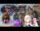 【MHWs】モンハン日記ポカポカわいるず村 page.5