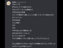 やめてくれ