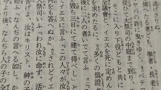 分割統治を防ぐ方策。【日本を分割させない】1000003113