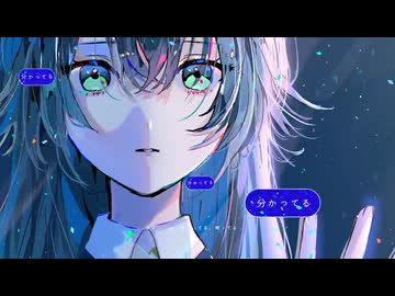 ごめんね。じれったい
