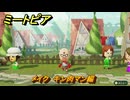 ミートピア　メイク　キン肉マン編　好きなキャラでミートピア攻略できる！　＃２１６　【Miitopia】