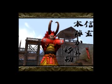 【PS2】戦国BASARA#3【実況風】