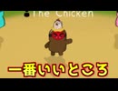 議論がスムーズになる一番いいところ【Feign / ふぇいん】