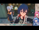 ブッチャーズに揉まれる葵ちゃん