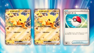 ＃サントリー　＃ポケモン　＃クッション　＃抽選　＃ポケモン　＃ニャ...