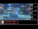 原神キャラでパラノイアTS（未プレイ）part.2　＃TRPG　＃パラノイアTS　#原神