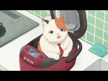 宇宙人ムームー　第6話　ムームーと炊飯器