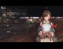 [ユミアのアトリエ]第14回(14-1) 改造済取り換えパーツ他調合の時間