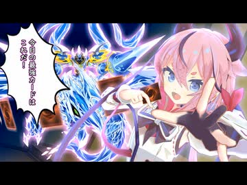 ヒメミコガイアストリーム