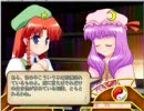 東方女中劇　シーン2