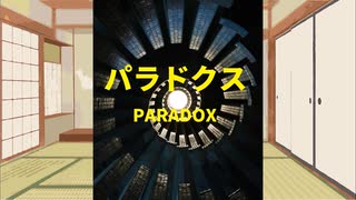 【ゆっくり映画雑談】ツッコミどころ満載なのに謎の説得力に満ちているループもの『パラドクス』【ネタバレ無し】