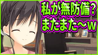【サノバウィッチ】312　オスの餌食になる可能性を微塵も感じてないお姉さんに最早恐怖心すら覚えてしまう