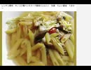 レンチン豚肉　キノコ三種ペンネスープ最高!! にんにく　生姜　ちょい醤油　うまかー