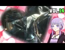 【Bloodborne】ヤーナムニュービー、ゆかり VOL.14【結月ゆかり】