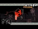 【初見プレイ】大神 絶景版｜その81＜箱舟ヤマト＞【ネタバレ注意】