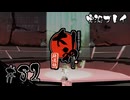 【初見プレイ】大神 絶景版｜その82＜箱舟ヤマト＞【ネタバレ注意】