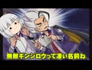 初めてのダンボール戦機WARS実況part2