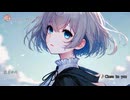 Close To You【VOCALOIDオリジナル】feat. SAKURA