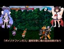 イリスのアトリエ エターナルマナ2　需要不明ののんびりプレイ　その9